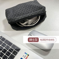Select收纳包 化妆包洗漱包便携式家居包旅行包套装旅游包出差包梳洗袋 数据配件收纳包3个