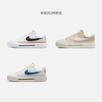 NIKE 耐克 COURT LEGACY LIFT女厚底增高运动鞋春季耐穿DM7590