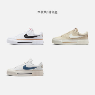 NIKE 耐克 COURT LEGACY LIFT女厚底增高运动鞋春季耐穿DM7590