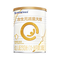 京东百亿补贴：BIOSTIME 合生元 派星天呵 幼儿配方奶粉 3段 350g