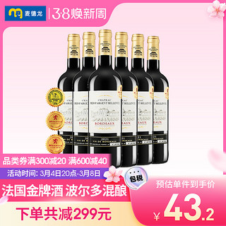 Chateau Pied d'Argent Bellevue 银麓谷酒庄 法国原装 波尔多银麓谷干红葡萄酒   750ml*6支