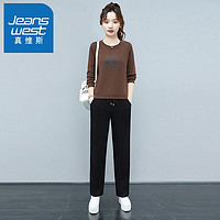 JEANSWEST 真维斯 休闲套装直筒裤遮肉显瘦2023新款春秋洋气时尚长裤两件套