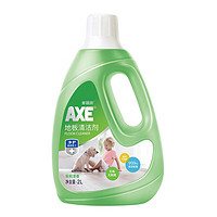 AXE 斧头 牌 地板清洁剂 茉莉2L+柠檬1L