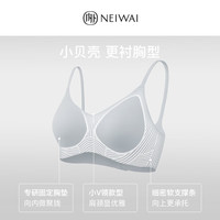 NEIWAI内外小贝壳云朵吊带软支撑文胸内衣内衣女无钢圈胸罩无痕抗菌
