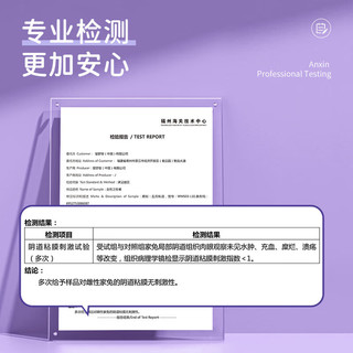 Insoftb 婴舒宝 安睡裤 10条装
