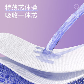Insoftb 婴舒宝 安睡裤 10条装