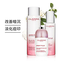 CLARINS 娇韵诗 清透美白三件套