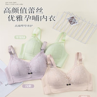 婧麒(JOYNCLEON)哺乳文胸内衣蕾丝花边上开口无钢圈产后喂奶胸罩聚拢美背 紫色 44
