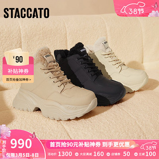 STACCATO 思加图 女靴