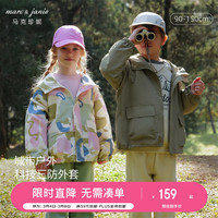 MARC&JANIE马克珍妮男女童城市户外休闲外套童装儿童防风衣春装240317 原野绿【240317】 140cm
