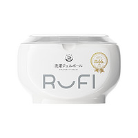 RuFi 洗衣凝珠 持久留香除菌除螨洗衣留香珠洗衣液凝珠进口 50粒