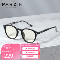 帕森(PARZIN) 防蓝光防辐射眼镜男女通用 新潮黑框电脑手机护目镜 15807 钢琴黑+无度数防蓝光镜片