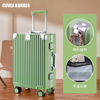 Cuvea Korres Ck新款耐用行李箱拉杆箱大容量密码箱万向轮男女ins学生旅行箱