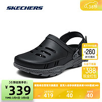 SKECHERS 斯凯奇 男士轻质休闲塑模凉鞋洞洞鞋243111 黑色/BLK 41