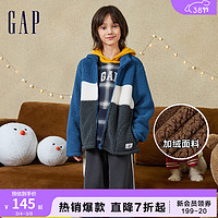 Gap 盖璞 男童冬季2023LOGO仿羊羔绒卫衣836807儿童装加绒保暖开衫 蓝灰拼接 130cm(S)亚洲尺码