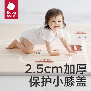 babycare 宝宝爬行垫家用加厚xpe 婴儿无毒无味爬爬垫儿童地垫垫子