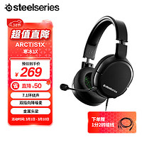 Steelseries 赛睿 寒冰Arctis 1 XBOX版3.5mm头戴式电竞游戏耳机耳麦 台式PC/PS5主机 伸缩头梁7.1环绕声