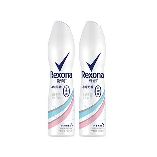 88VIP：Rexona 舒耐 净纯无香爽身香体喷雾