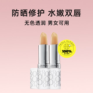 Elizabeth Arden/伊丽莎白雅顿 Elizabeth Arden 伊丽莎白·雅顿 经典润泽唇膏 3.7g*2