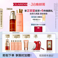 CLARINS 娇韵诗 护肤套装 (青春赋活焕采精华水200ml+双萃焕活修护精华露50ml)