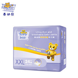 Teddy Bear 泰迪熊 特薄拉拉裤L-XXXL码 超薄透气婴儿尿不湿宝宝成长裤XXL24