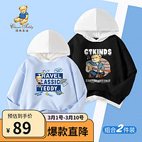 Classic Teddy精典泰迪男童卫衣儿童连帽上衣两件装中大童装春季套头衣服春装新 冰晶蓝+黑色 130