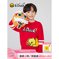 B.Duck小黄鸭童装男童卫衣春季2024儿童长袖上衣男孩套头衫 中国红 150cm