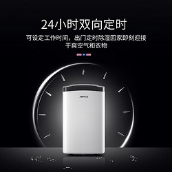 AIRPLUS 艾普莱斯 除湿机家用 干衣净化 10L/天 20-40㎡