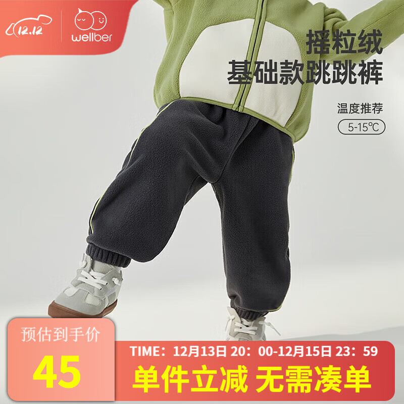 碳灰色