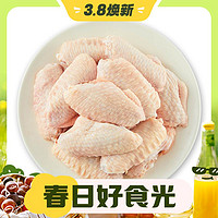 DAJIANG 大江 冷冻鸡翅中2kg