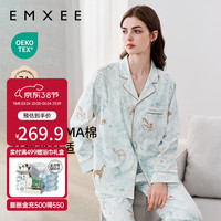 EMXEE 嫚熙 春秋产后月子服哺乳睡衣孕期森林秘境家居服套装 森林密境-两件套(带哺乳口) XL(适穿140-160斤)