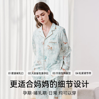 EMXEE 嫚熙 春秋产后月子服哺乳睡衣孕期森林秘境家居服套装 森林密境-两件套（带哺乳口） XL（适穿140-160斤）