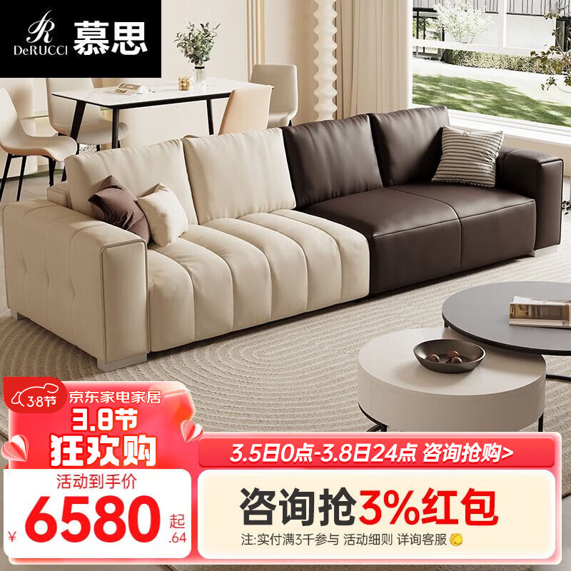 【拼接色】左钢琴键+右咖色款