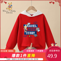 Classic Teddy精典泰迪童装男童卫衣儿童连帽上衣中大童休闲运动服 大红 140
