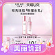 天猫U先：OLAY 玉兰油 新生塑颜粉璨水50ml+乳20ml