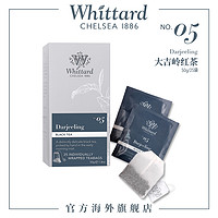 Whittard Of Chelsea Whittard 英国进口 大吉岭红茶25袋独立茶包 英式茶叶盒装袋泡茶