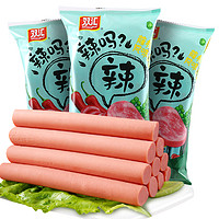 Shuanghui 双汇 藤椒风味火腿肠 32g*10支*1袋