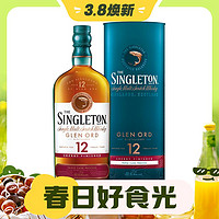 3.8焕新：THE SINGLETON 苏格登 12年单一麦芽威士忌 雪莉版 40%vol 700ml