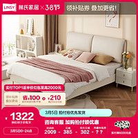 LINSY 林氏家居 现代轻奢布艺床奶油双人床BC036-A普通床,1.5米 A床（无床垫）