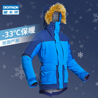 DECATHLON 迪卡侬 外套男户外秋冬保暖棉服极地三合一防水夹克冲锋裤ODT2