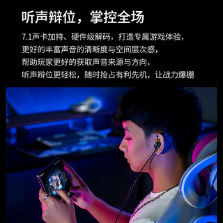 Lenovo 联想 拯救者7.1声卡H7游戏耳机 游戏电竞耳机耳麦 7.1声卡