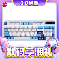 KZZI 珂芝 Z98 潮玩版 三模机械键盘 94键 相聚轴