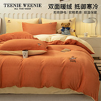 TEENIE WEENIE小熊牛奶绒四件套美拉德风珊瑚绒被套加绒床单三件套 (A02)-奶油橘＋浅鹅黄 1.8/2.0m床单四件套-被套220*240