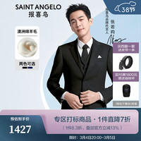 报喜鸟西装套装男装【张若昀明星同款精选】轻商务正装西服上班羊毛西装 黑色-A款-80%羊毛 48A(175/96)/请备注腰围或裤子