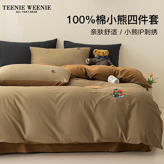 TEENIE WEENIE小熊冬季床上四件套纯棉加厚床单被套100%全棉保暖被罩床笠三件套 GO CAMPING-焦糖栗子 1.8/2.0m床单款四件套