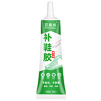 百奥邦 补鞋胶水 60ml