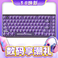 3.8焕新、PLUS会员：ThundeRobot 雷神 K75 多模无线机械键盘 82键 月轴 RGB