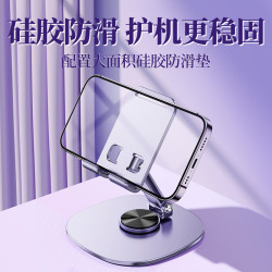 配耐 全金属360度可旋转手机支架桌面直播课拍摄专用平板ipad支撑架通用升降折叠便携床头懒人手机架子落地固定