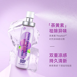 BOP 波普专研 口喷茶多酚系列20ml/支