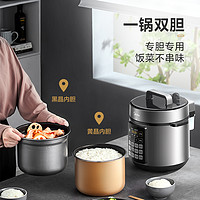 Midea 美的 电压力锅家用5L大容量饭煲多功能全自动高压锅官方旗舰店正品